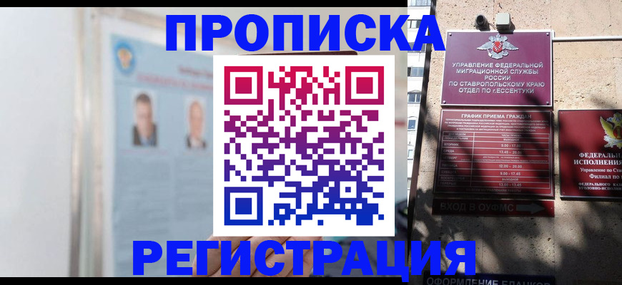 регистрация для дет. сада в Порхове